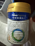美素佳儿（Friso）皇家幼儿配方奶粉 3段（1-3岁幼儿适用）800g 乳铁蛋白 (新国标) 实拍图