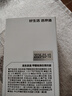 京东京造 环境探长甲醛检测仪室内空气质量检测仪家用测甲醛仪器高精度 实拍图