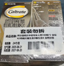 钙尔奇添佳钙片300片礼盒装 送长辈中老年补钙维生素d3 补镁防抽筋  实拍图