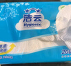洁云卫生纸 加韧方包200张*8包 抽纸厕纸替代卷纸 平板纸厕所专用纸巾 实拍图