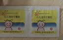【育儿常备】辅仁 小儿清热宁颗粒 4g*12袋/盒 实拍图