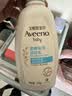 艾惟诺（Aveeno）艾维诺婴儿润肤乳 儿童身体乳保湿滋润 四季保湿舒缓干痒面霜354g 实拍图