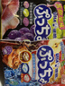 悠哈 普超夹心软糖 90g 什锦水果味 日本进口软糖糖果 婚庆喜糖橡皮糖 实拍图