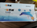 书威适用佳能655/657/752/754加粉硒鼓彩色激光打印机通用兼容耗材 大标准容量651/655/657系列 不带芯片 黑色硒鼓一支【可加粉】 实拍图