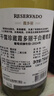 Concha y Toro干露珍藏霞多丽干白葡萄酒 750ml*6整箱装 智利原瓶进口红酒 实拍图