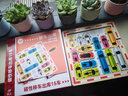 福孩儿磁力版移车让行汽车华容道滑动拼图幼儿童益智玩具小学生生日礼物 实拍图