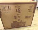 泸州老窖 第十代特曲 浓香型白酒 52度 2021年 500ml*6瓶 原箱老酒【名酒鉴真】 实拍图