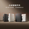 小米智能开关（三开）接入米家 超长寿命 开关面板 需搭配网关 实拍图
