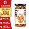 方家铺子 中华老字号 六星蛹虫草 虫草花180g 菌菇干货 炖汤煲汤火锅食材 实拍图