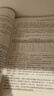 现货速发 正保会计网校cpa2026教材注册会计师官方教材会计审计税法经济法财管战略正版图书可搭指南基础讲义模拟试卷题库课件 财务成本管理 2026注册会计师 实拍图