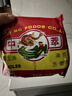 中萃【国企正品】 BC无锡中萃方便面鸡蓉上汤面老味道经典传承袋装 【经典细面组合10袋】雪菜牛肉+鸡蓉上汤 实拍图