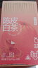 京东京造鲜来多新会陈皮袋泡茶 冷泡茶 15小袋 实拍图