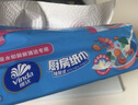 维达（Vinda）厨房用纸 厨房抽纸80抽*12包 吸油吸水懒人抹布厨房纸整箱 实拍图
