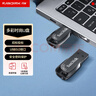 闪迪（SanDisk） （SanDisk）128GB USB2.0 U盘 CZ50酷刃 黑红色 时尚设计 安全加密软件 实拍图