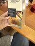 欧莱雅黑金精华30ml玻色因精华液补水保湿护肤化妆品母亲节礼物 实拍图