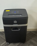 惠普大吞吐高保密商务办公碎纸机大型粉碎机（单次18张 持续碎120min碎卡、光盘 25L容量）W2518CC 实拍图