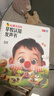 学而思 幼小衔接倒计时99天2026升级版 红鼻子点点 早教认知发声书 睡前故事 3岁-6岁学前班儿童数学每日一练寒暑假一本通练字帖 早教认知发声书 晒单实拍图