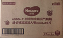 好奇（Huggies）铂金装小桃裤成长裤XXXL26片*4包(17kg以上)【透爽散热】 实拍图