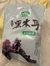 十月稻田 东北黑木耳 500g 菌菇  黑龙江东宁特产 肉厚无根 火锅煲汤炒菜 实拍图
