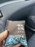 霍尼韦尔除甲醛除异味强力去甲醛京东自营车内除味车载碳包活性炭包汽车用 实拍图