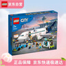 乐高（LEGO）积木 60367 客运飞机 城市组系列 男女孩拼装积木玩具 生日礼物 实拍图