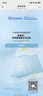 海龟爸爸海龟爸爸精华乳青少年水乳护肤品套装男女孩控油舒缓补水保湿乳液 精华乳100g【1瓶】 实拍图