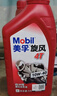 美孚（Mobil）美孚旋风4T 摩托车机油 四冲程摩托车机油 10W-40 SG级 1L 实拍图