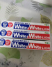 狮王(lion)Whitewhite进口美白牙膏荷兰薄荷150g×3大白管金榜 实拍图