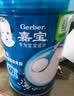 嘉宝（GERBER）婴幼儿高铁米粉维C加铁原味宝宝辅食米糊250g6-12个月 100%真验厂 实拍图