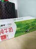 蒙牛纯牛奶钻包200ml*24盒 电商定制 实拍图