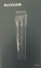 飞科(FLYCO)电动理发器FC5908成人儿童电推剪家用剃头神器自理发器理发电推子配理发工具节日礼物 实拍图