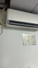 小米米家空调 巨省电 2匹 一级能效变频 快速冷暖 空调挂机 KFR-50GW/N2A1 整机十年质保 实拍图