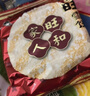 旺旺 雪饼 婚庆版 556g 每袋约45小袋 原味 休闲膨化食品饼干糕点零食 实拍图