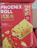 泓一凤凰卷蛋卷720g 鸡蛋卷饼干休闲零食早餐中式糕点下午茶点芝麻味 实拍图