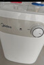 美的（Midea）【8年质保】小厨宝电热水器5升储水式家用一级能效2000W洗菜碗厨房热水宝国家补贴F05-20A1C(ES)  实拍图