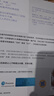 学会提问 原书第12版 中英文对照学习版 批判性思维图书 雅思托福GREGMAT备考必备 实拍图