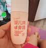 润本桃子水婴儿爽身露50ml*3瓶宝宝痱子液体爽身粉舒痱持久干爽滚珠款 实拍图