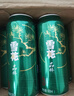 雪花啤酒(Snowbeer)晶粹 500ml*12听 新鲜拉格清爽口感 自营热销 实拍图