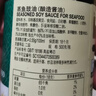 李锦记（LEE KUM KEE）蒸鱼豉油500g清蒸鲈鱼酱油0添加防腐剂炒菜凉拌白灼PET瓶 蒸鱼豉油500g*1瓶 实拍图