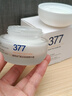 维特丝377面霜乳液男女士美白祛斑紧致高保湿补水去黄提亮黑色素护肤品 实拍图