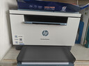 惠普（HP）M232dw 家用激光打印机 自动双面无线学生家用一体机 高速高效（低成本 体积小） 实拍图