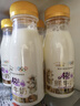每日鲜语A2β-酪蛋白低温鲜奶巴氏杀菌乳A2β-185ml*6 实拍图