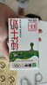 蒙牛【新鲜日期】全脂纯牛奶200ml*24盒 家庭年货囤货 电商定制 实拍图