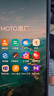 摩托罗拉【国家补贴】联想moto g100 四年质保 LCD护眼屏 7000mAh 超强续航 NFC 5GAI 12GB+256GB 曜石黑 实拍图