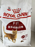 皇家成猫猫粮 营养均衡 F32 通用粮 1-7岁 4.5KG 实拍图