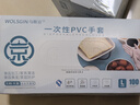 乌斯京一次性手套PVC手套100只大码食品级实验美容清洁烘焙餐饮厨房手套 实拍图
