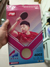 红双喜（DHS）进阶型乒乓球拍四星级横拍H4002反胶单拍附拍包+乒乓球 实拍图