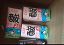 菊乐（JULE）酸乐奶牛奶含乳饮料四川老字号礼盒原味200ml*20盒送礼盒装 实拍图