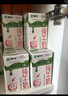 蒙牛全脂纯牛奶250ml*21盒 早餐健身伴侣 部分地区1月产 实拍图