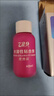 729乒乓球无机胶水水溶性粘合剂乒乓球拍专用胶水 无机胶水40ml【易成膜】-1块海绵擦 【官方正品】 晒单实拍图
